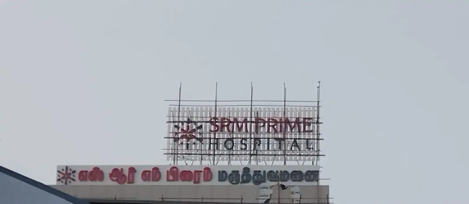 LED Signage